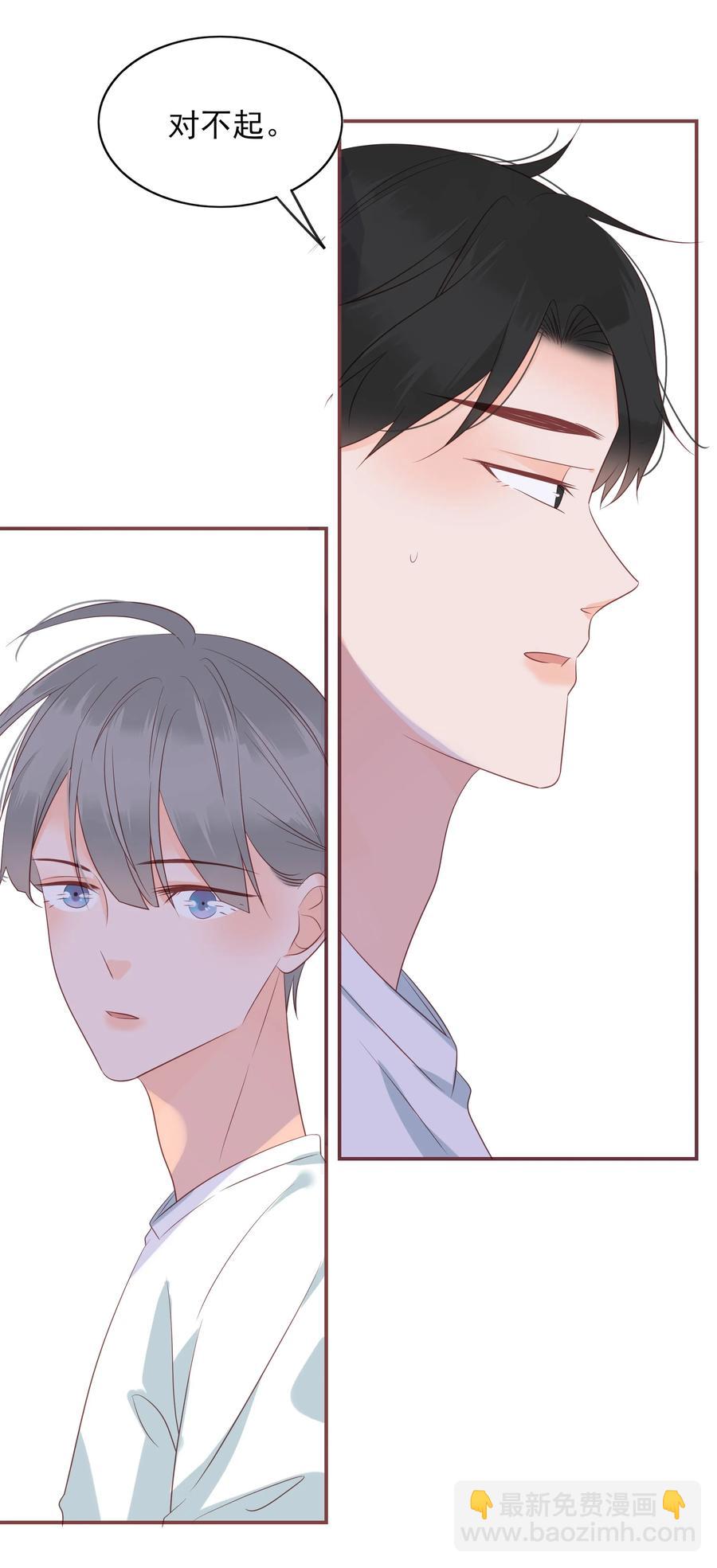 158 披荆斩棘-第156话