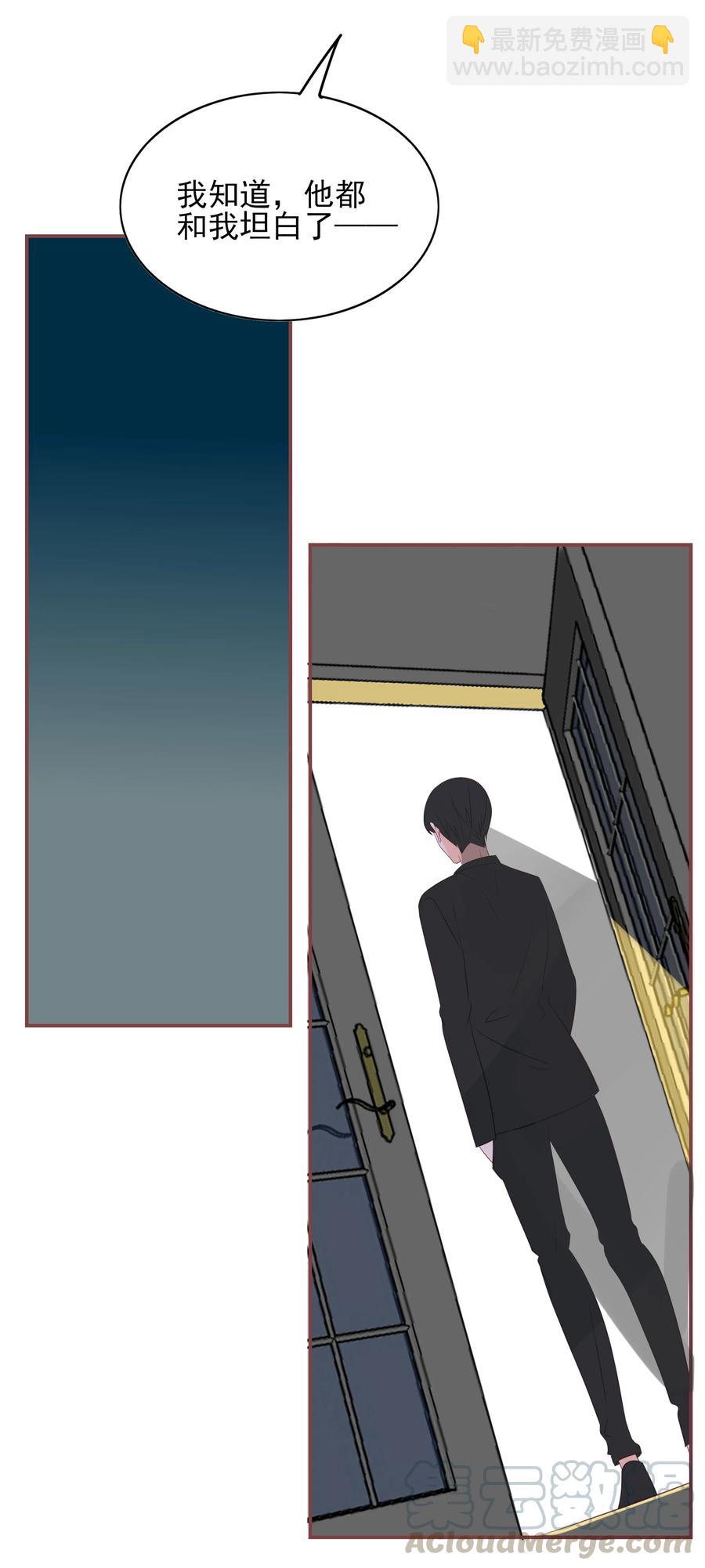 158 披荆斩棘-第156话