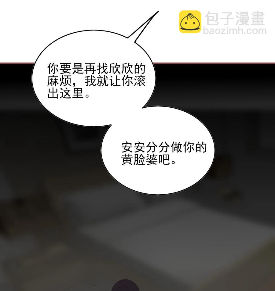 158 披荆斩棘-第156话
