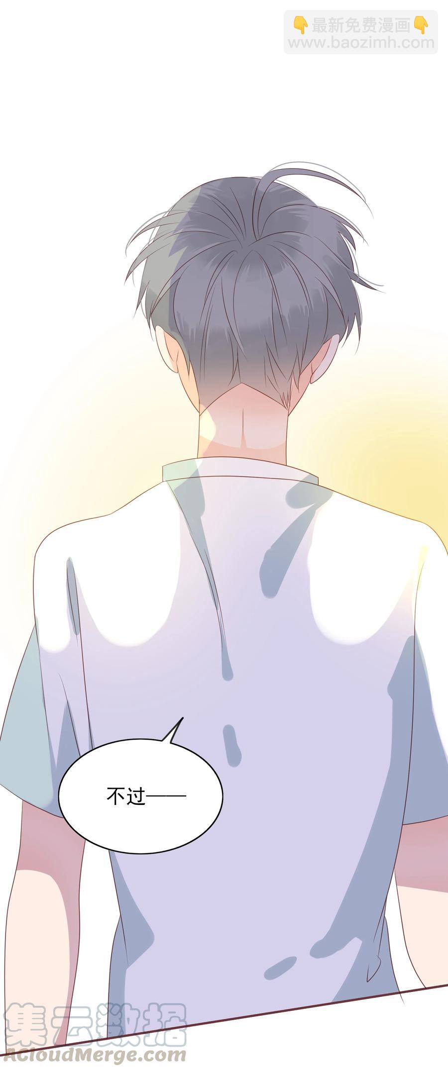 158 披荆斩棘-第156话