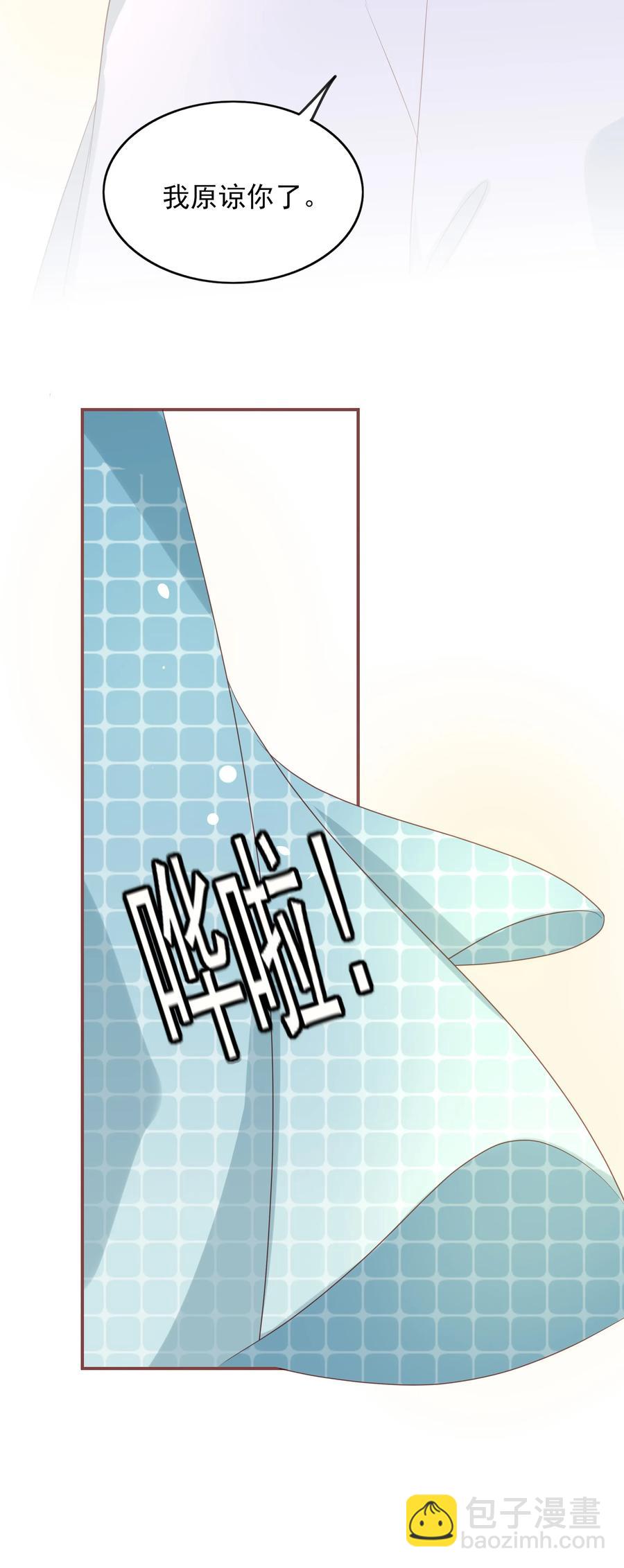 158 披荆斩棘-第156话