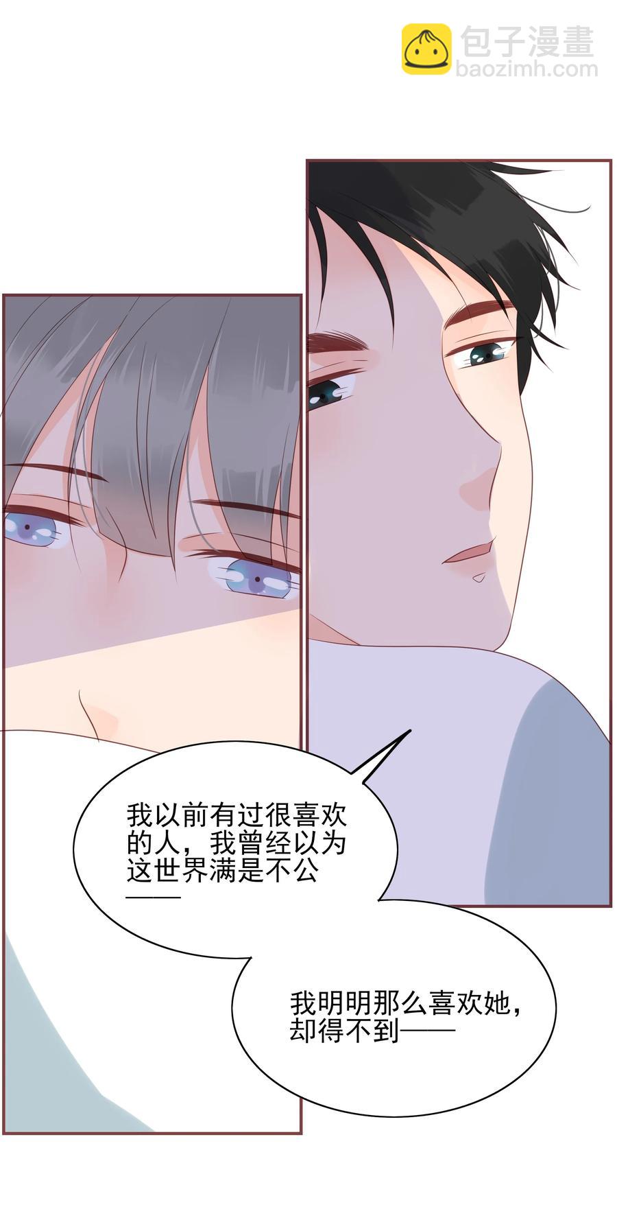 158 披荆斩棘-第156话