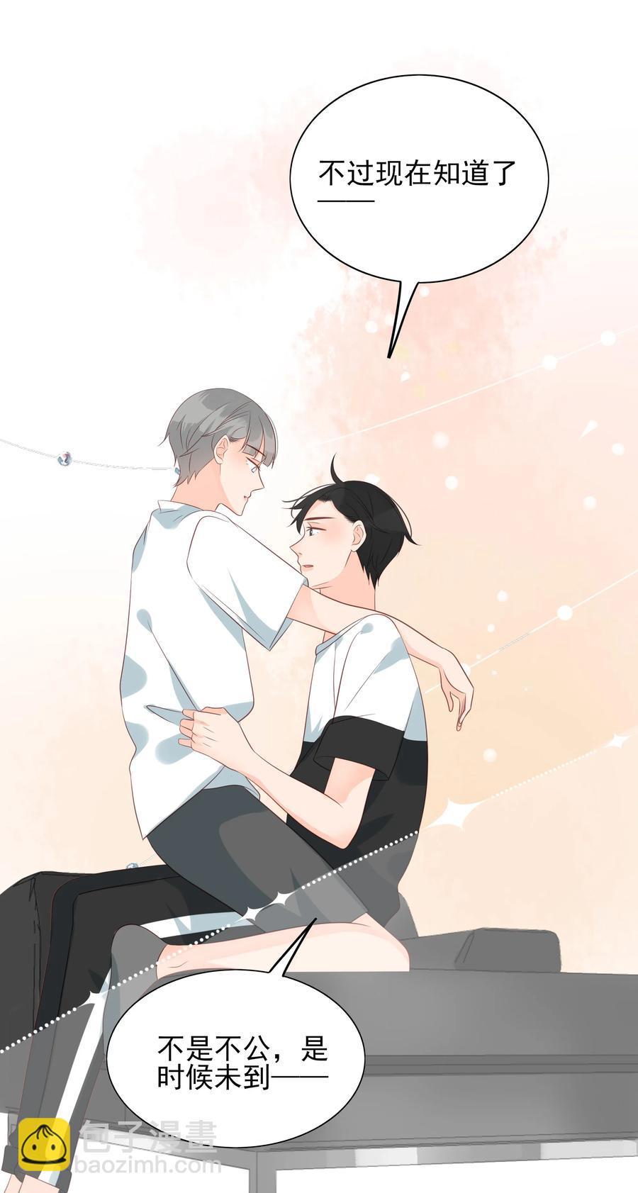 158 披荆斩棘-第156话