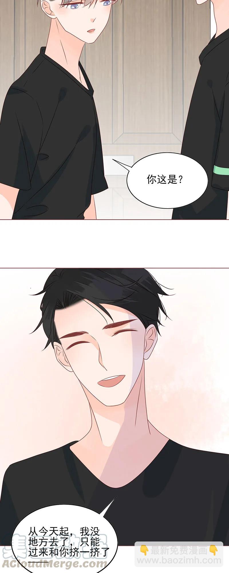 160 可怜虫-第158话
