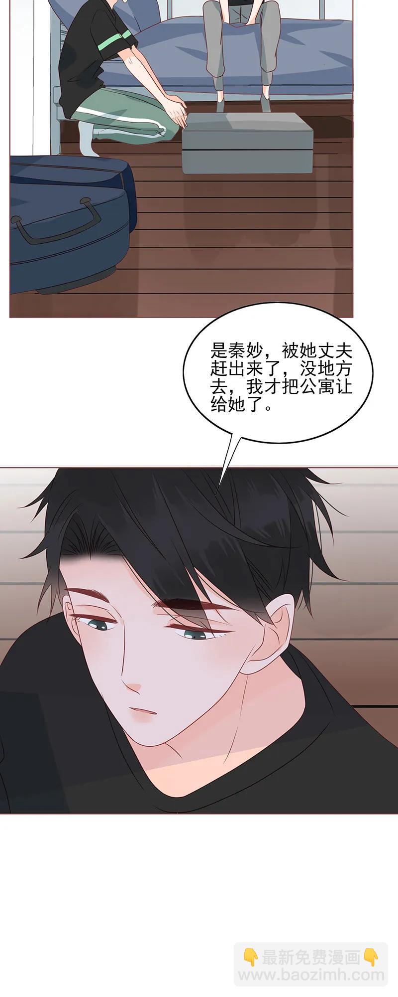 160 可怜虫-第158话