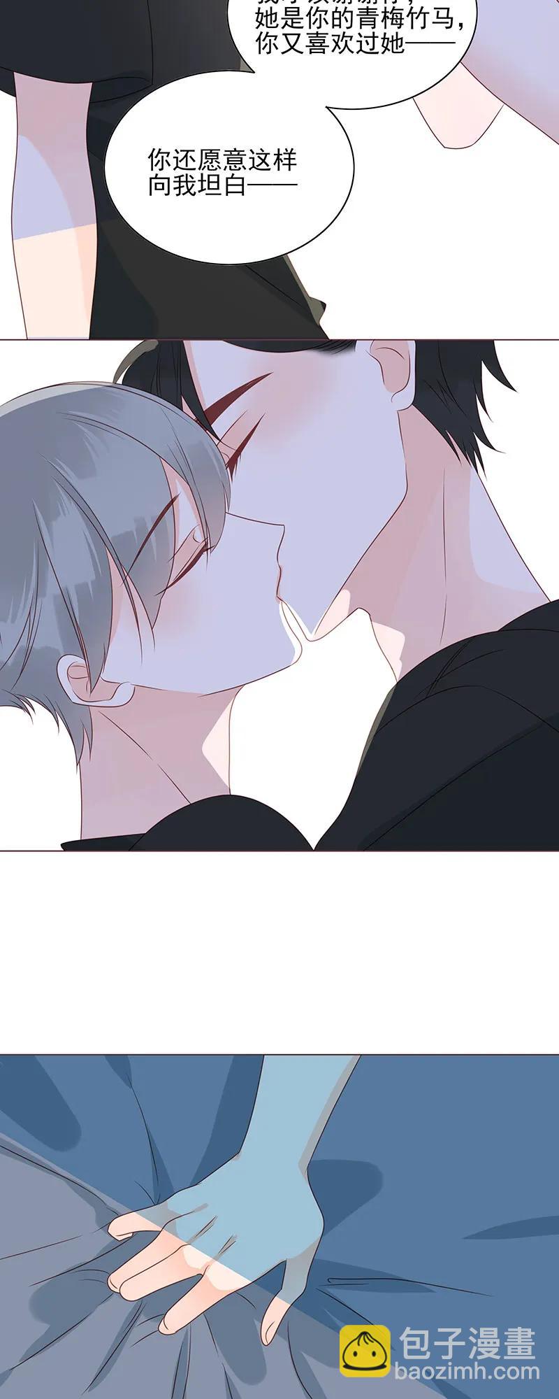 160 可怜虫-第158话