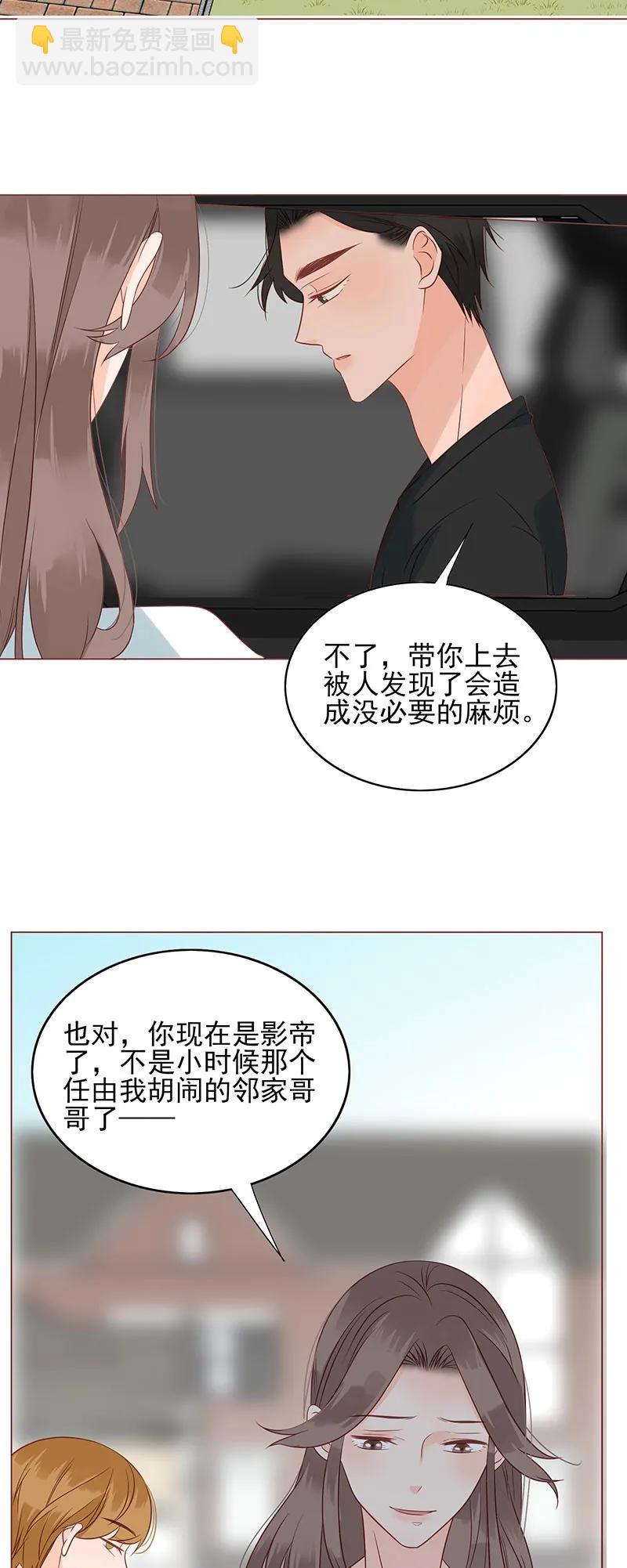 160 可怜虫-第158话
