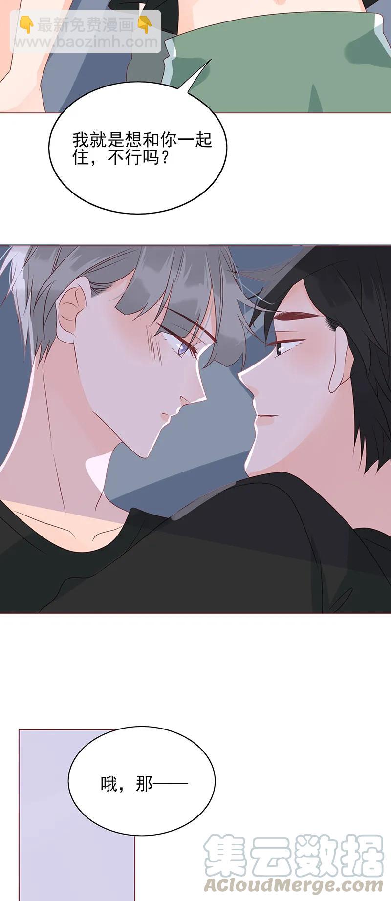 160 可怜虫-第158话