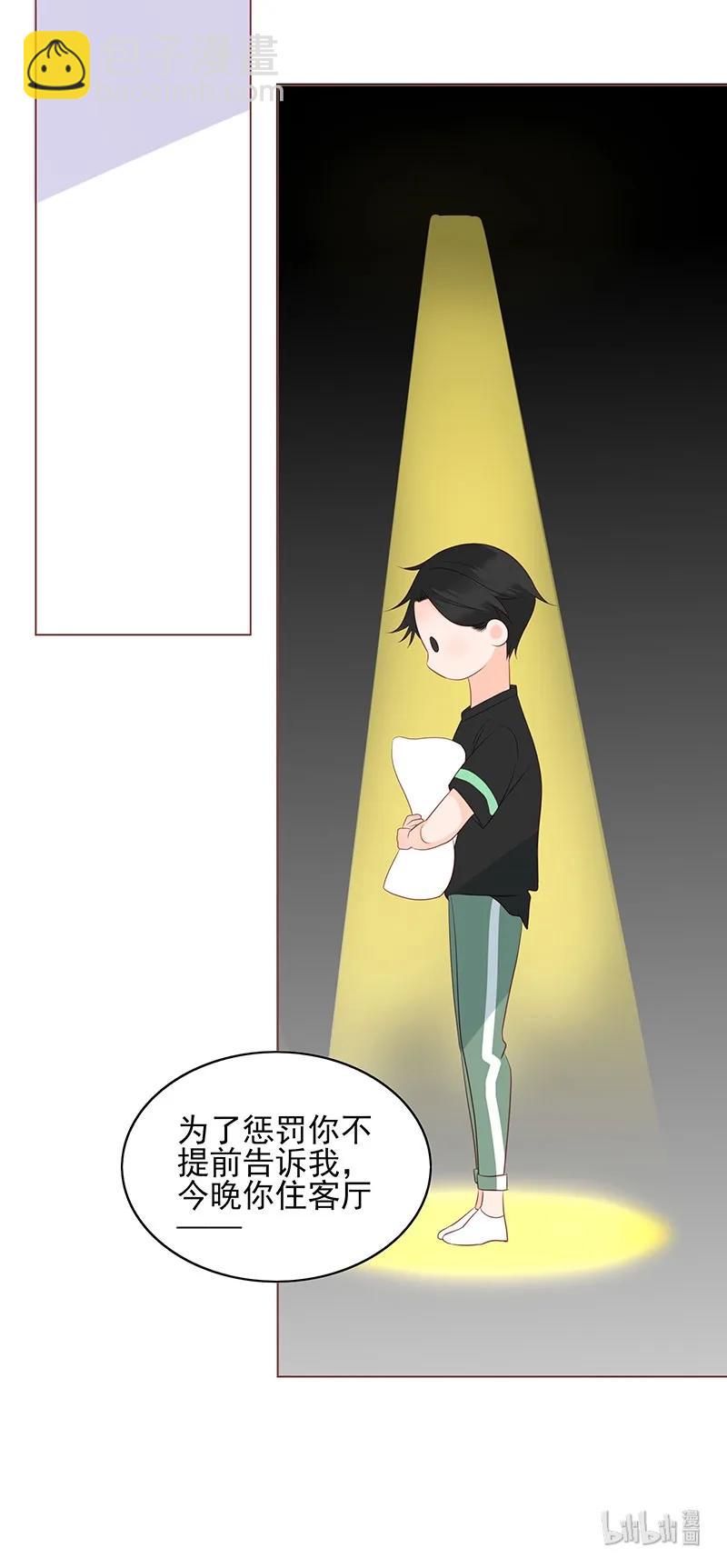 160 可怜虫-第158话
