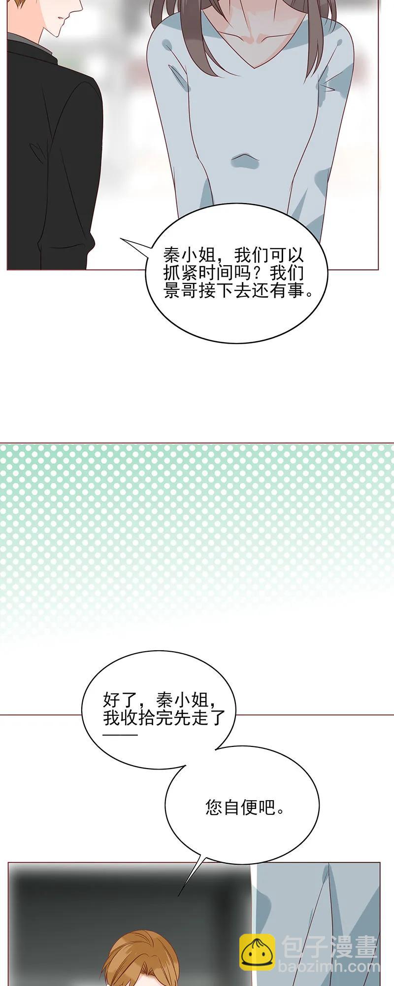 160 可怜虫-第158话