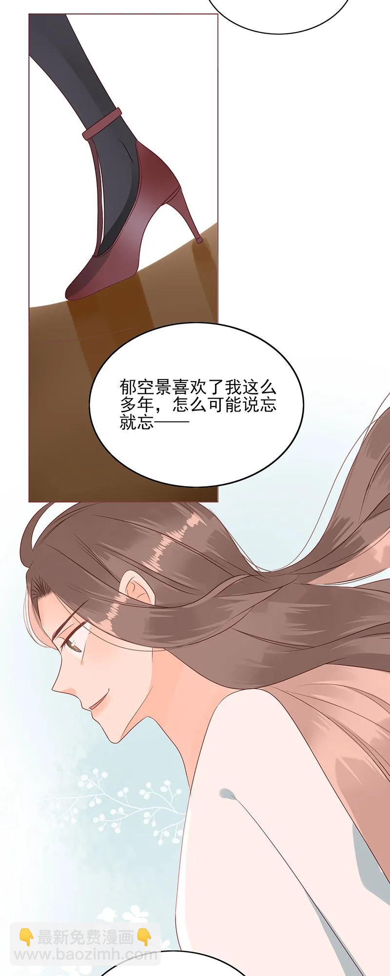 160 可怜虫-第158话