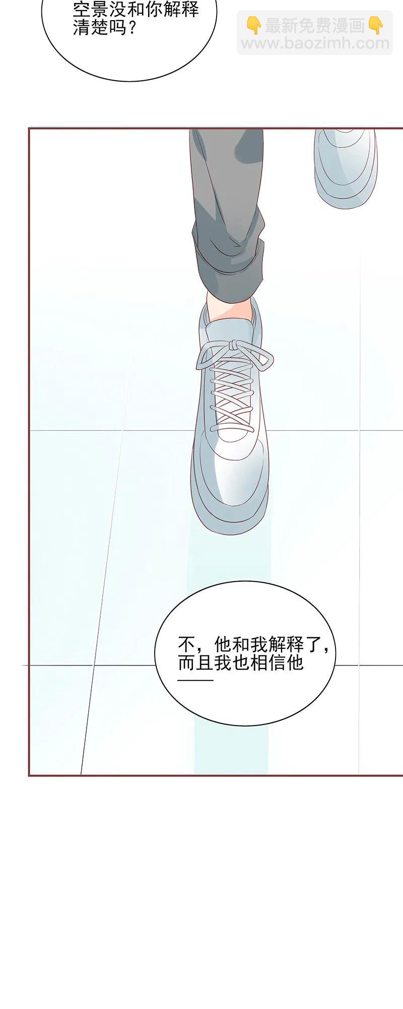 162 他是我的底线-第160话