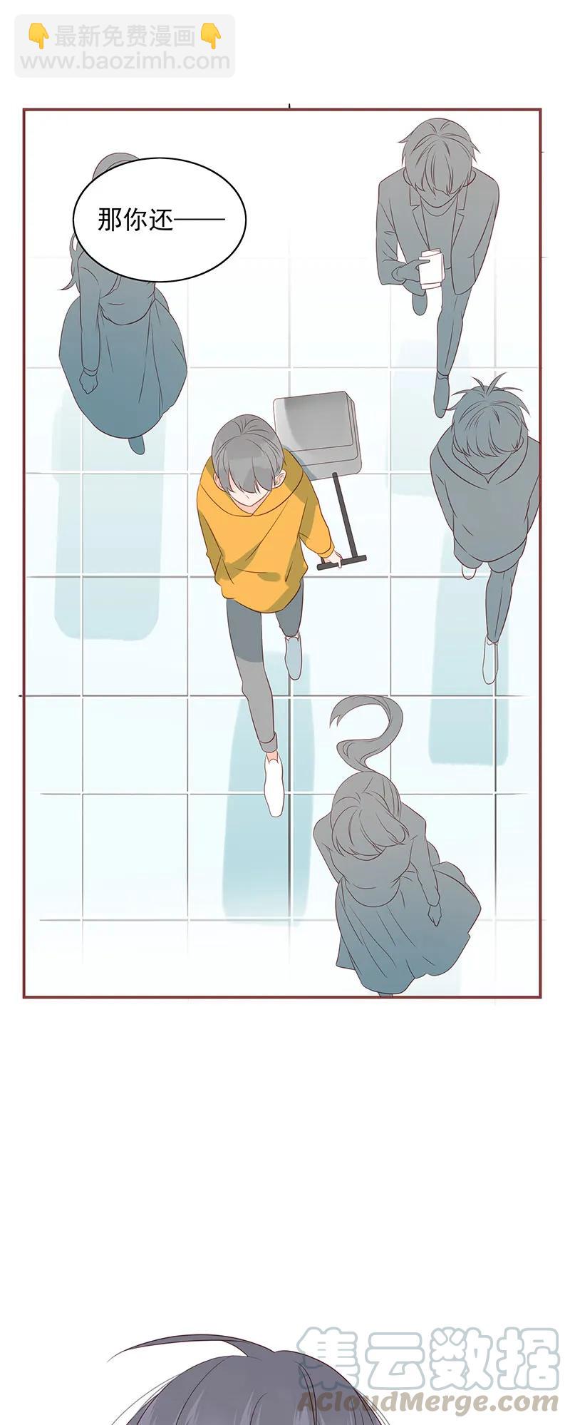 162 他是我的底线-第160话
