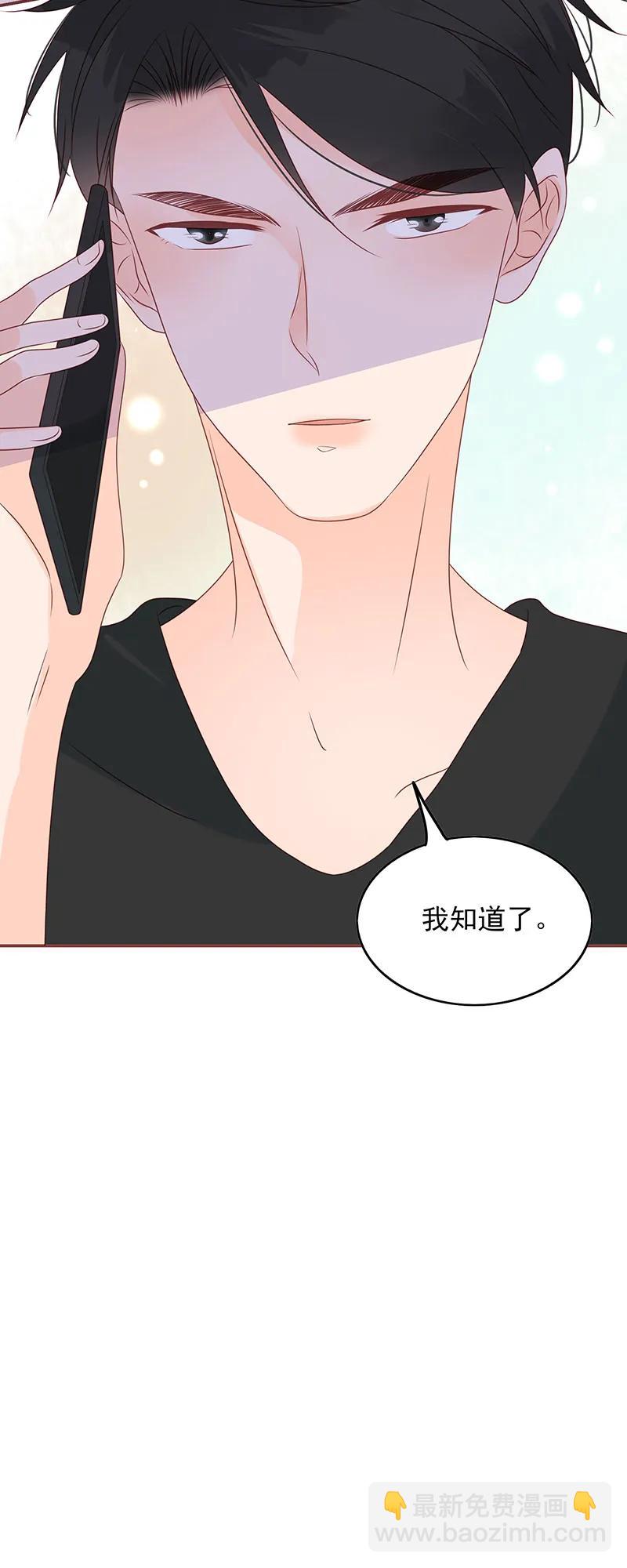 162 他是我的底线-第160话