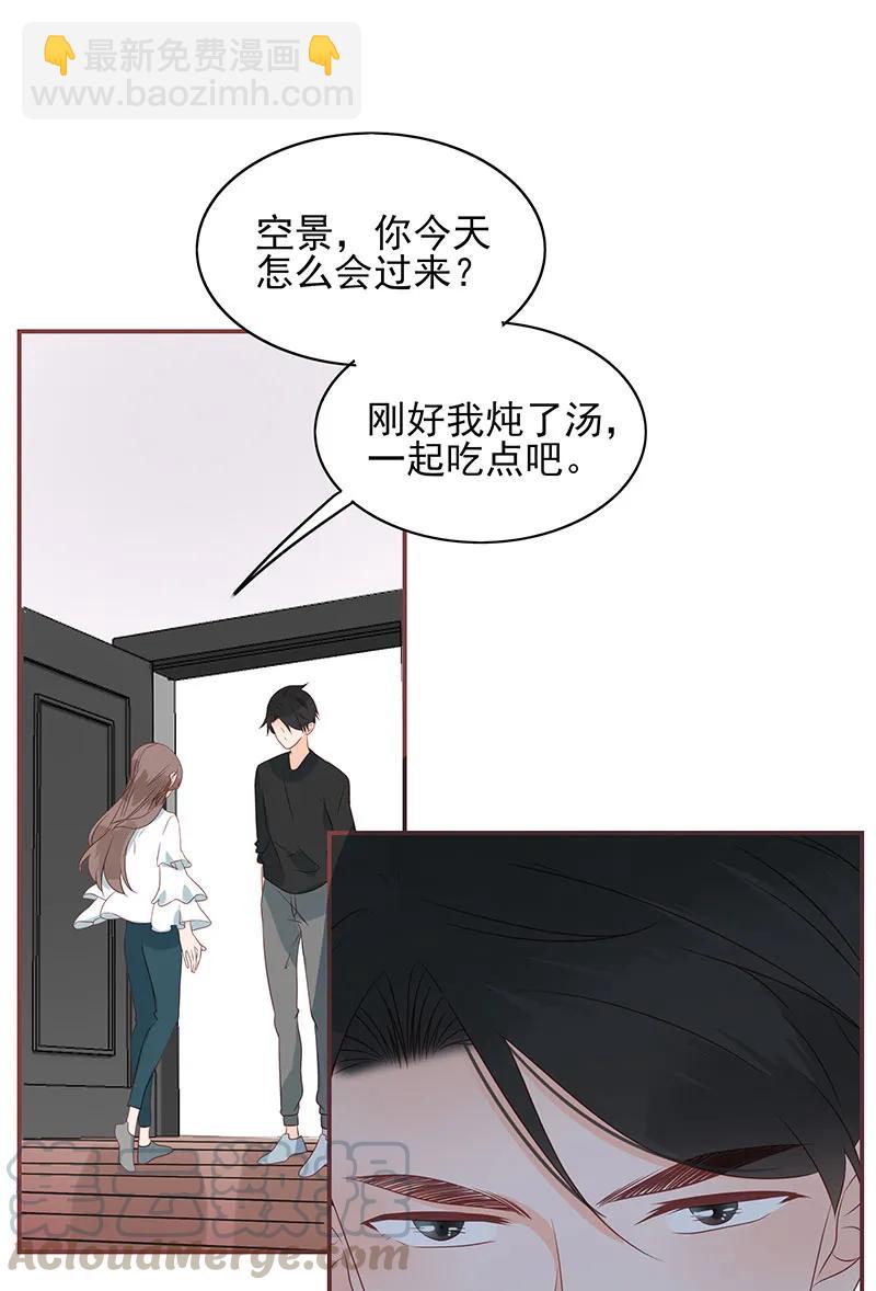162 他是我的底线-第160话