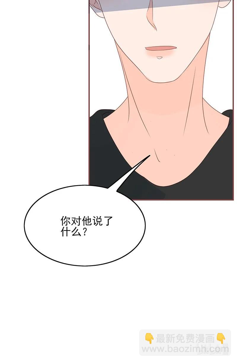162 他是我的底线-第160话