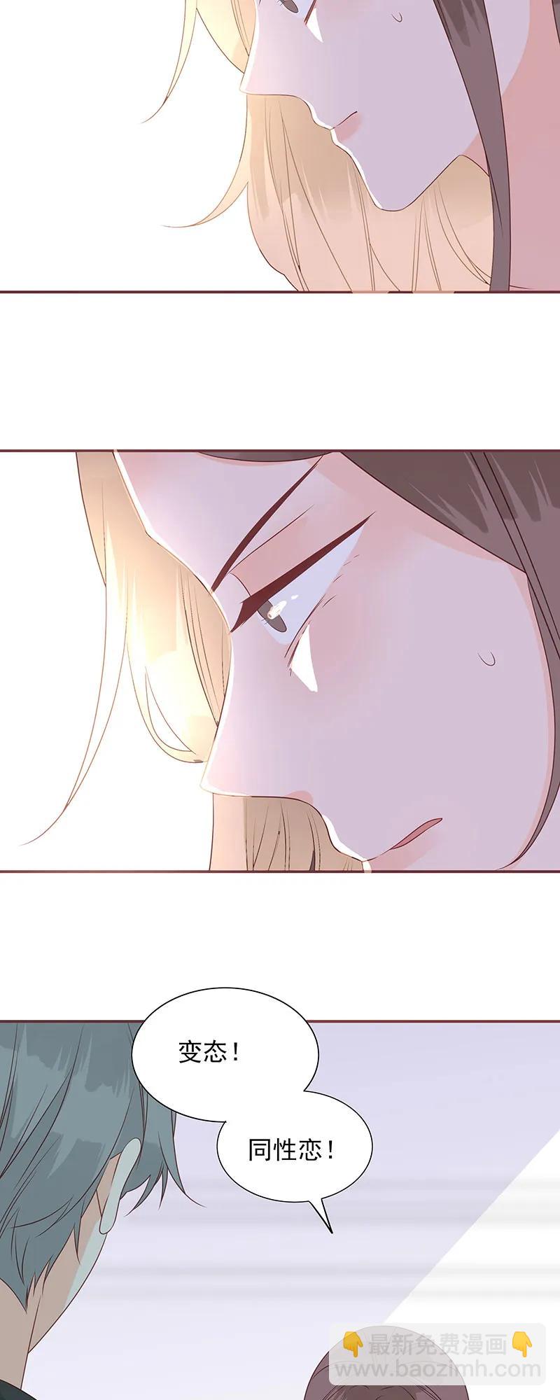 162 他是我的底线-第160话