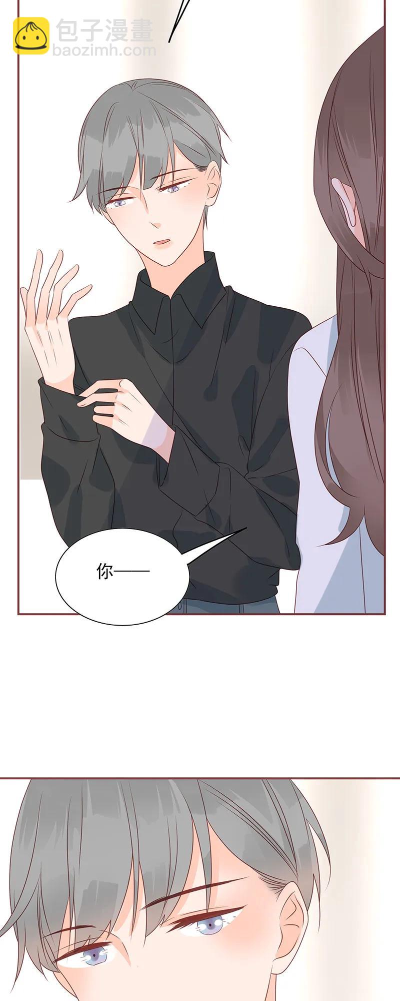 162 他是我的底线-第160话