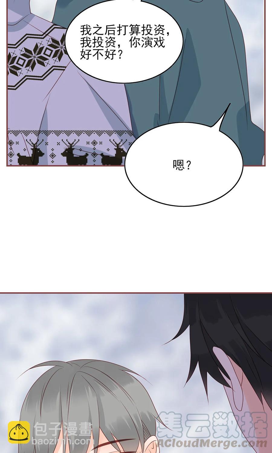 164 执子之手-第162话
