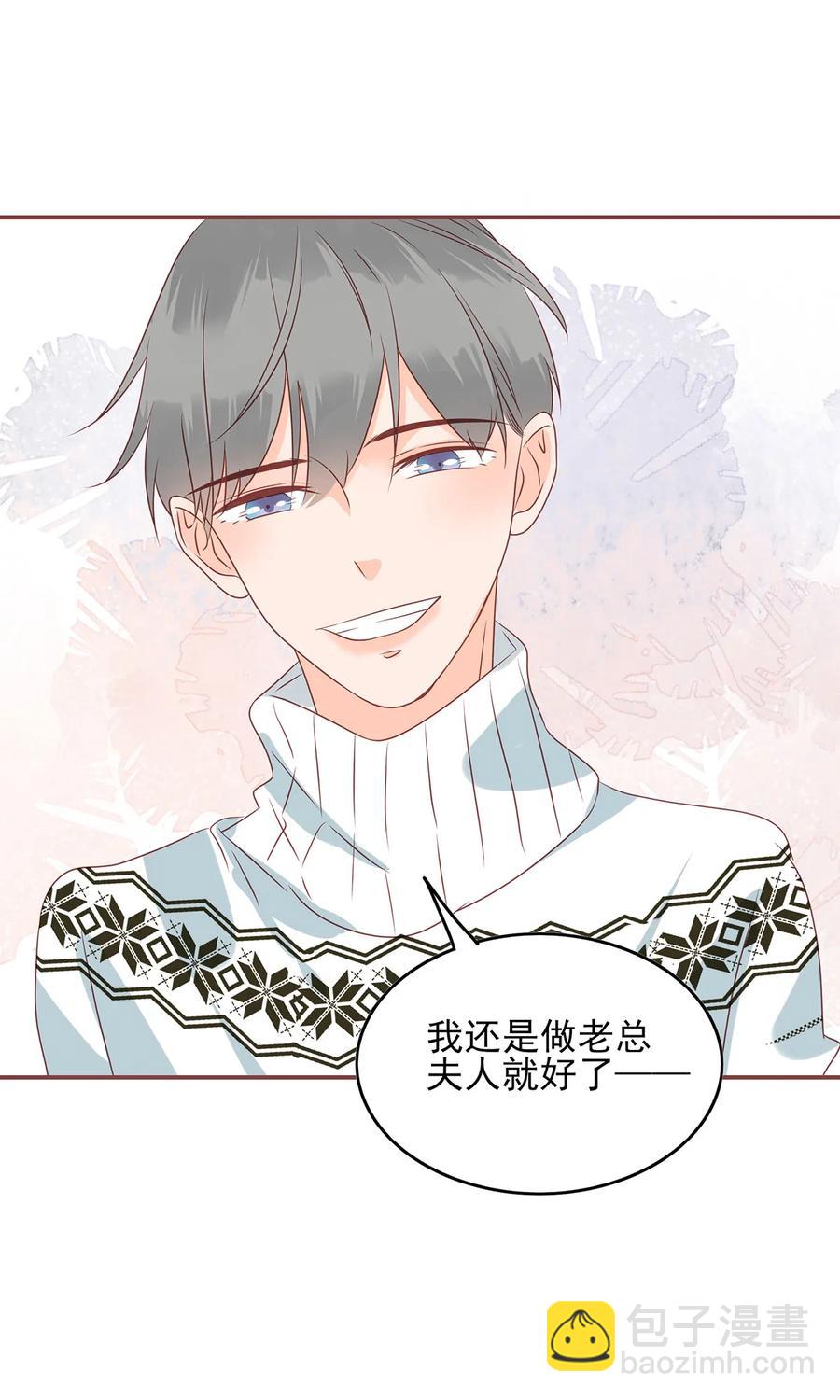 164 执子之手-第162话