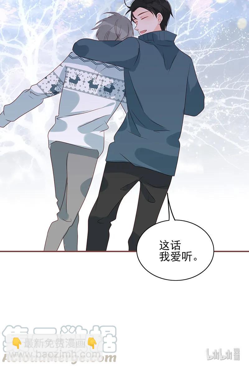164 执子之手-第162话