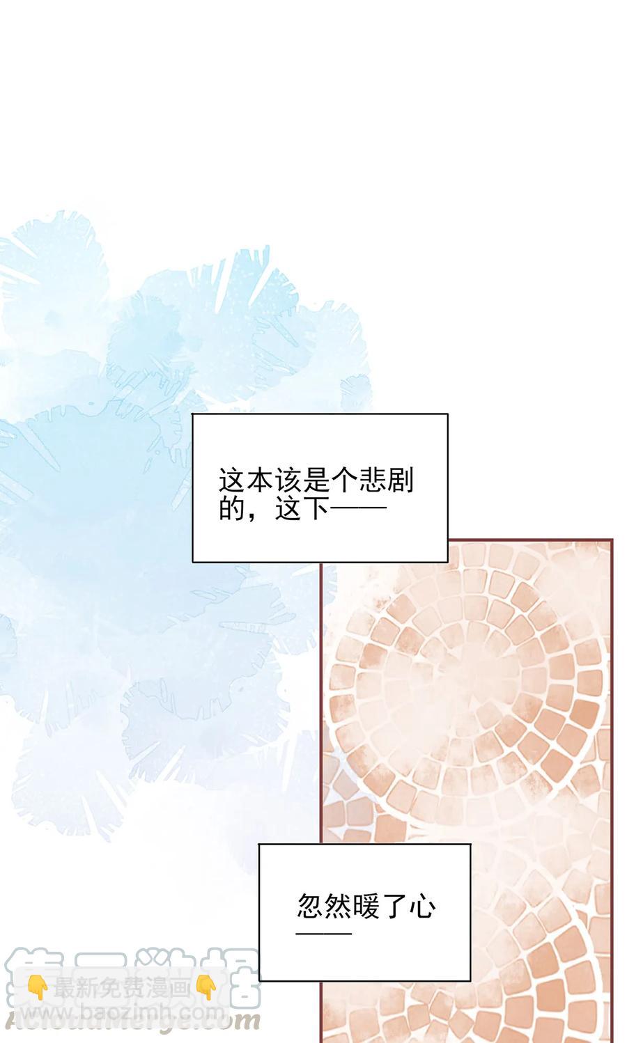 164 执子之手-第162话