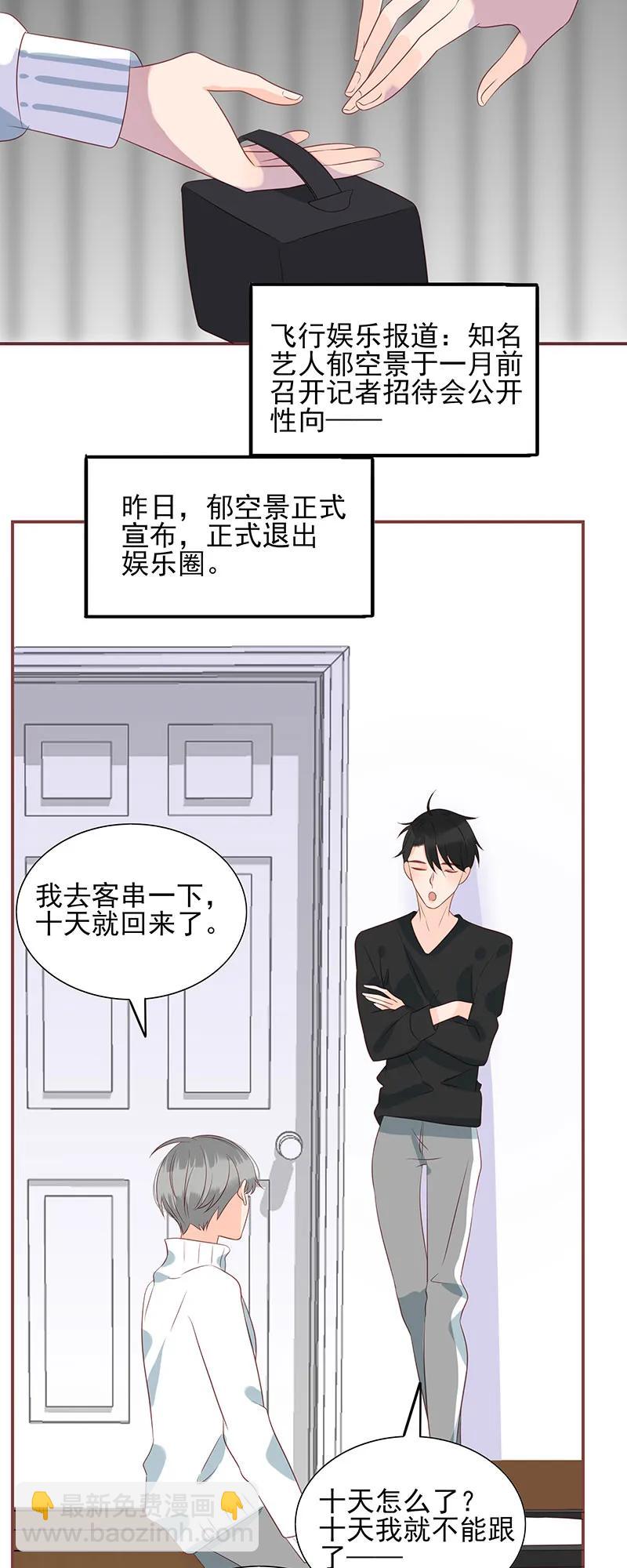 166 夫复何求-第164话