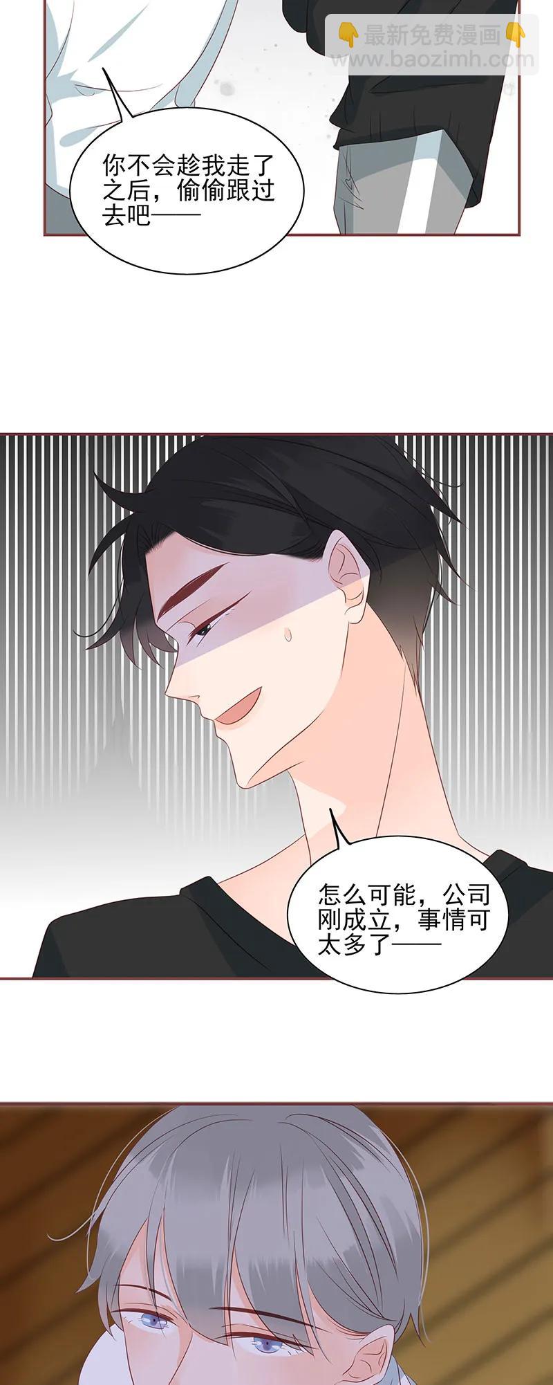 166 夫复何求-第164话