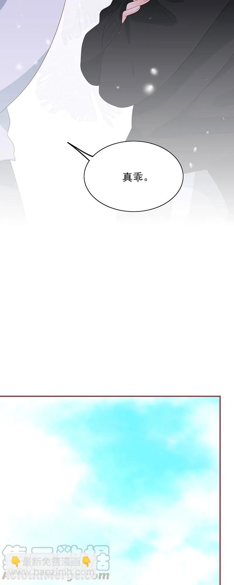 166 夫复何求-第164话