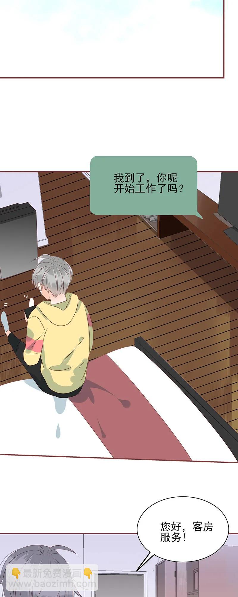 166 夫复何求-第164话