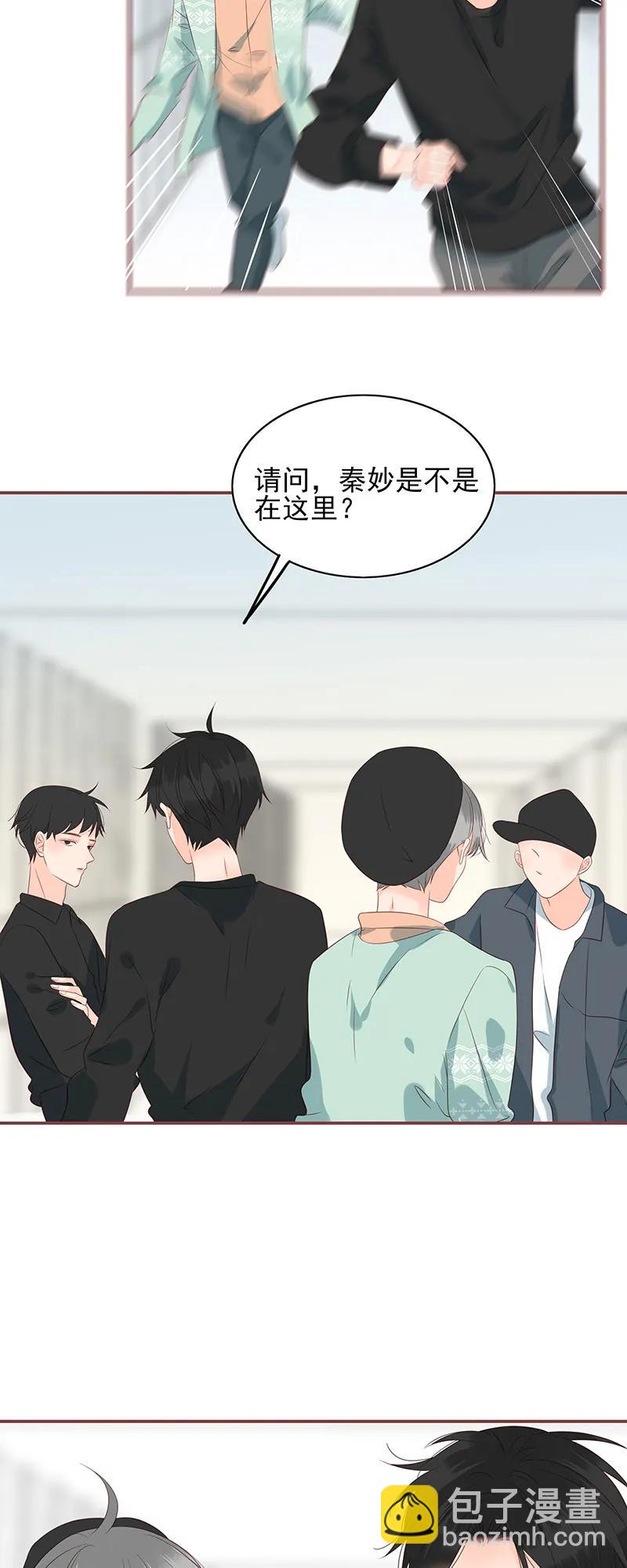 166 夫复何求-第164话