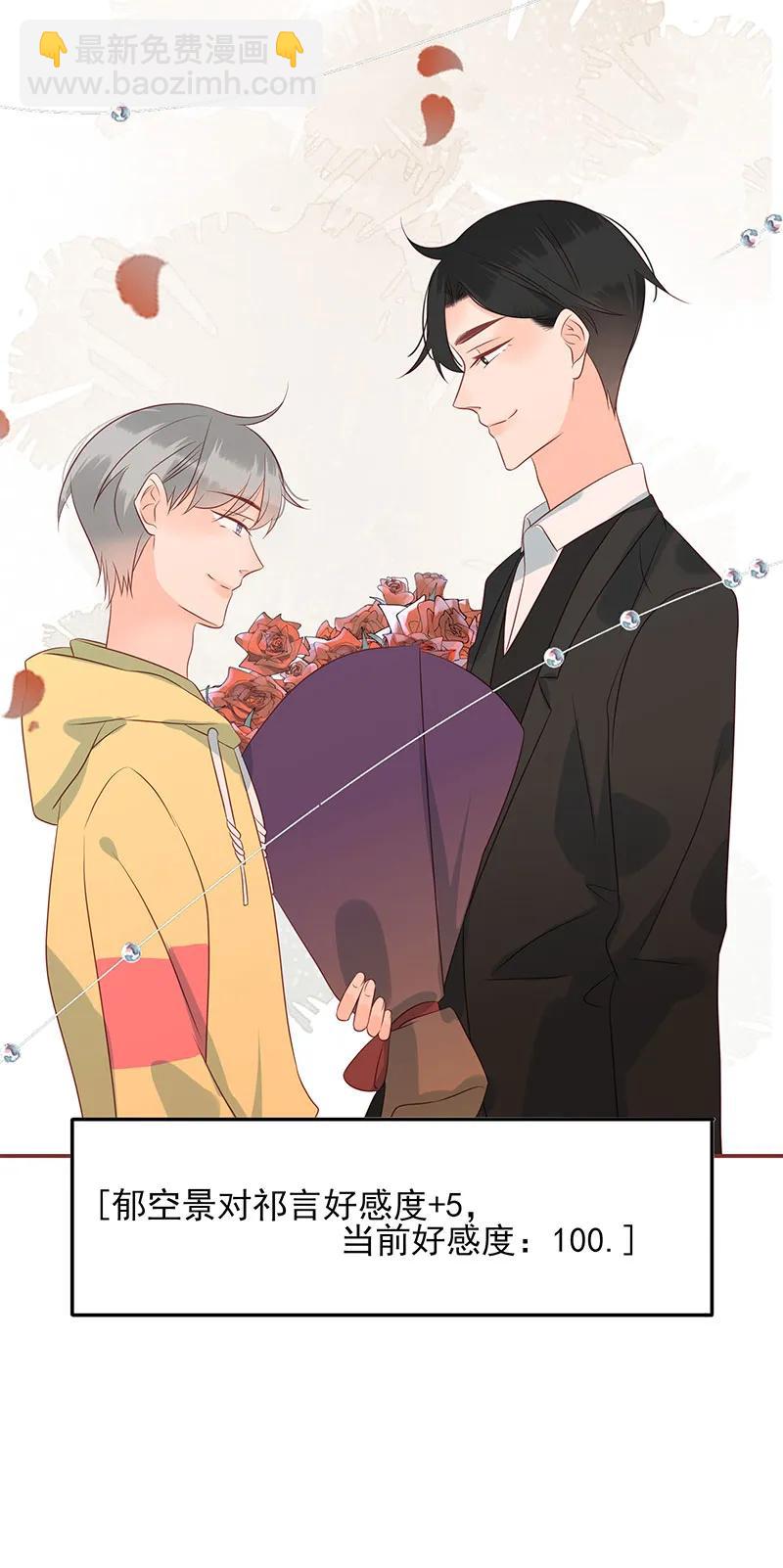 166 夫复何求-第164话