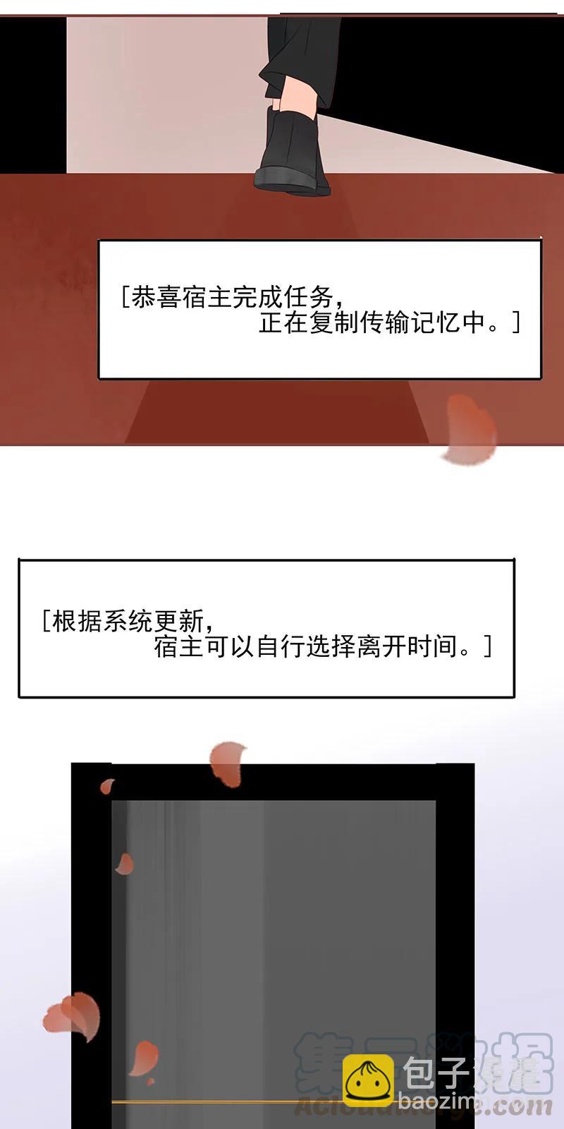 166 夫复何求-第164话