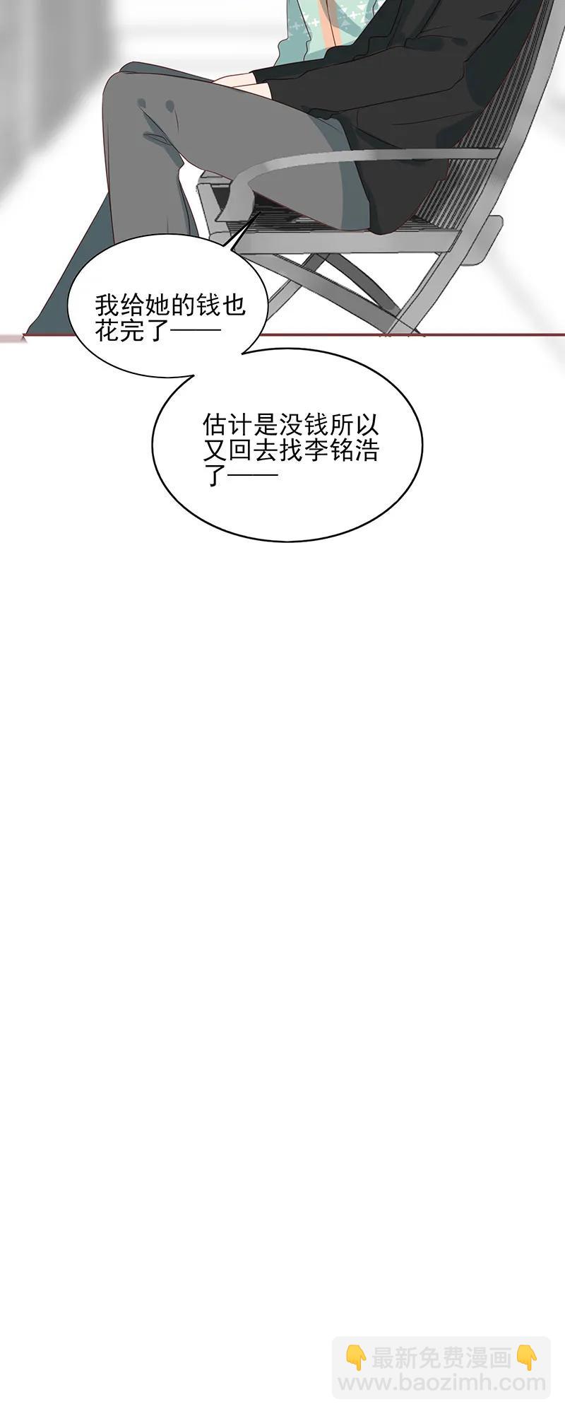 166 夫复何求-第164话