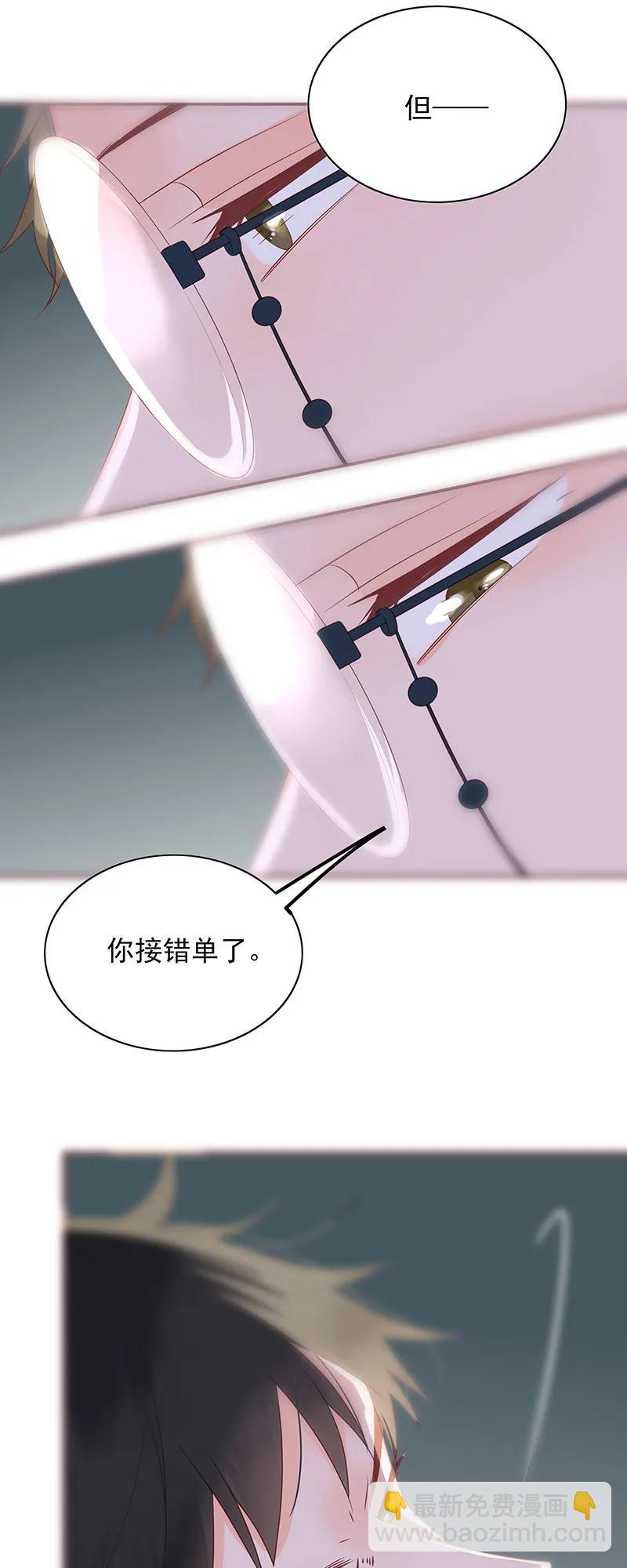 168 交易-第166话