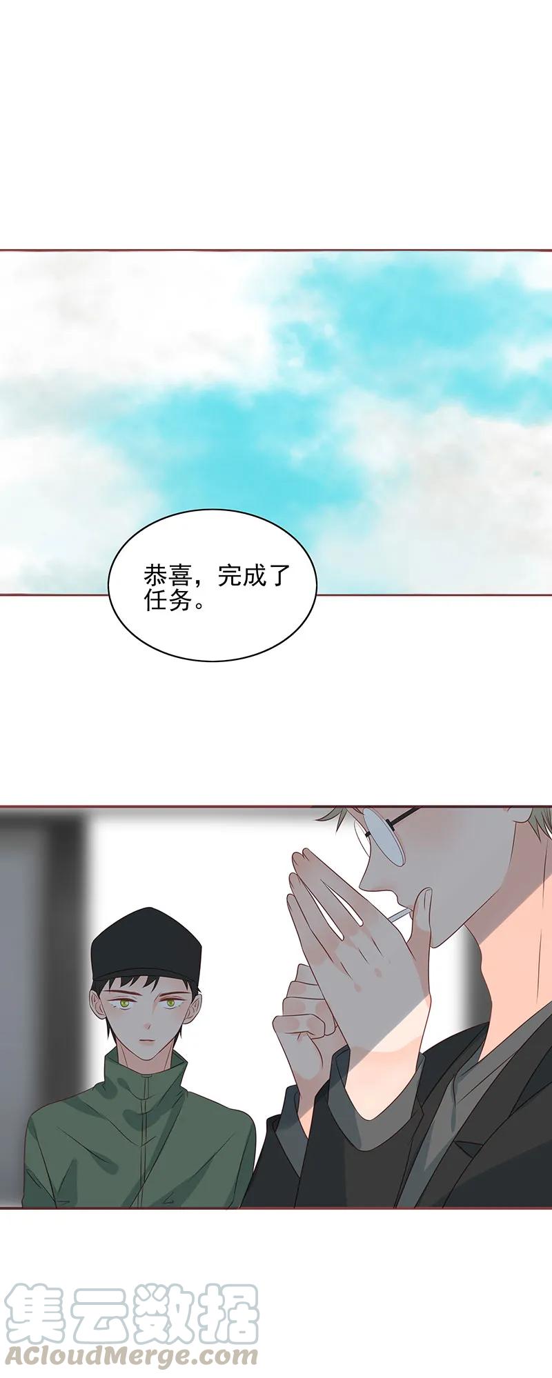 170 情人-第168话