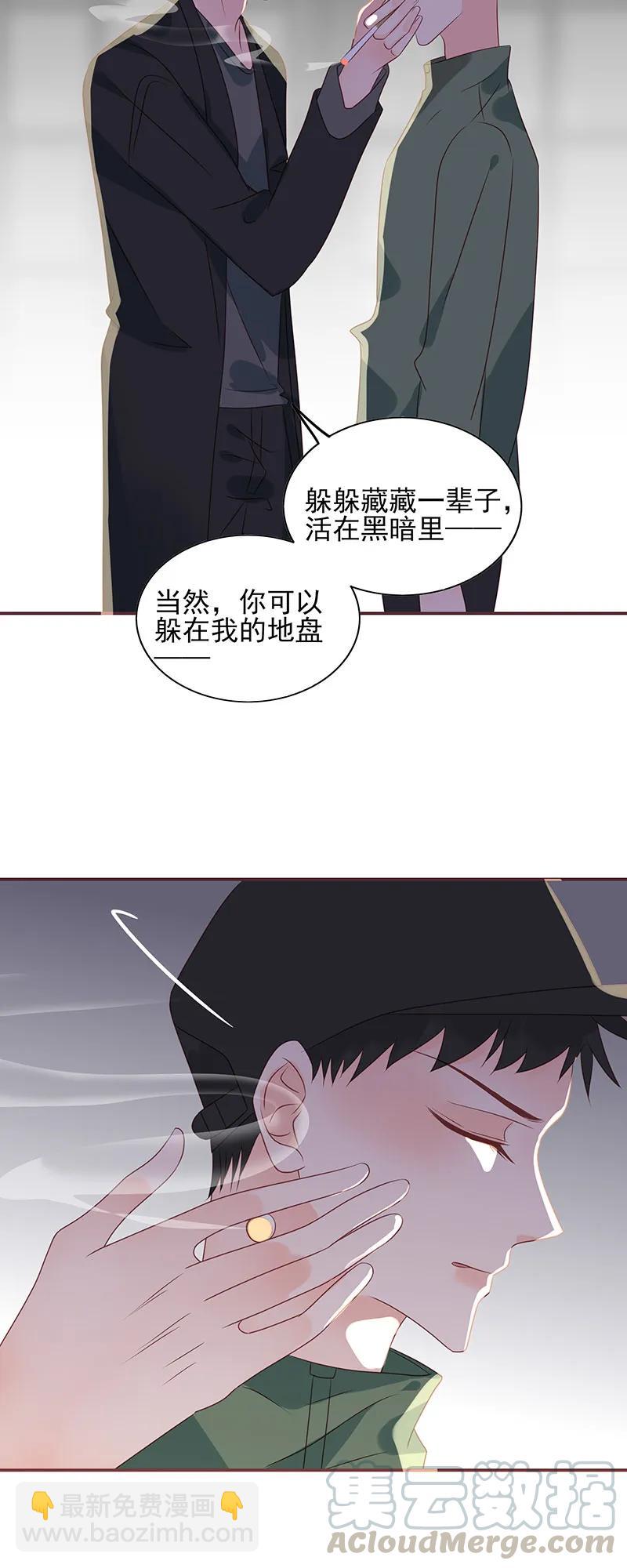 170 情人-第168话