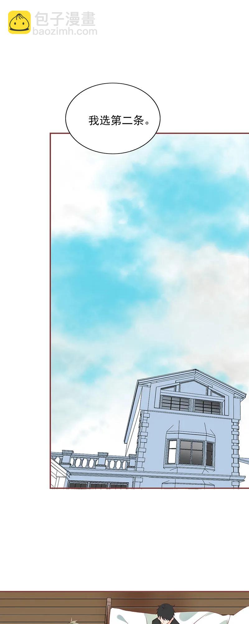 170 情人-第168话