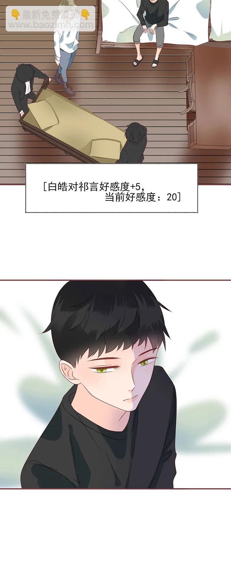 170 情人-第168话