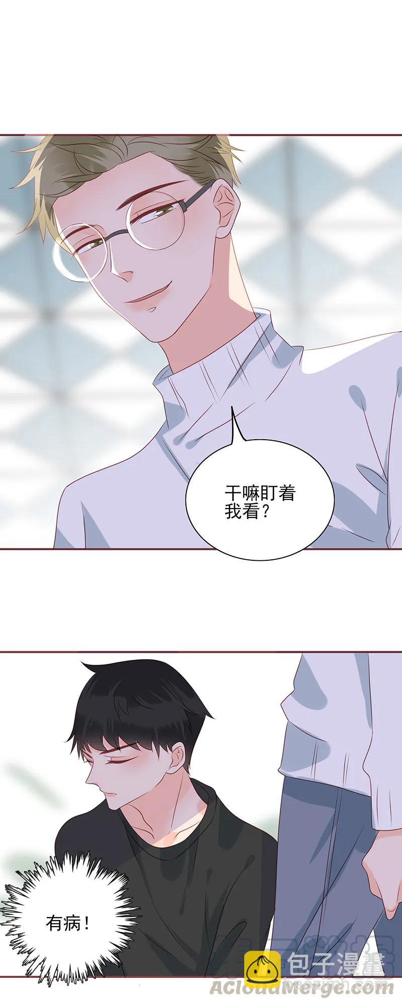 170 情人-第168话