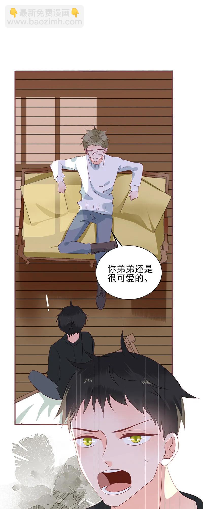 170 情人-第168话