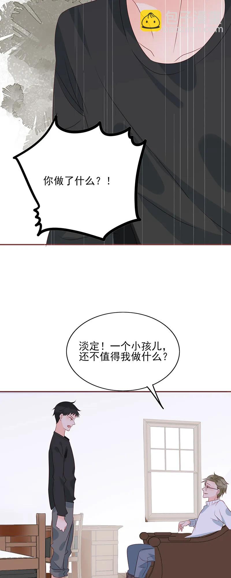 170 情人-第168话