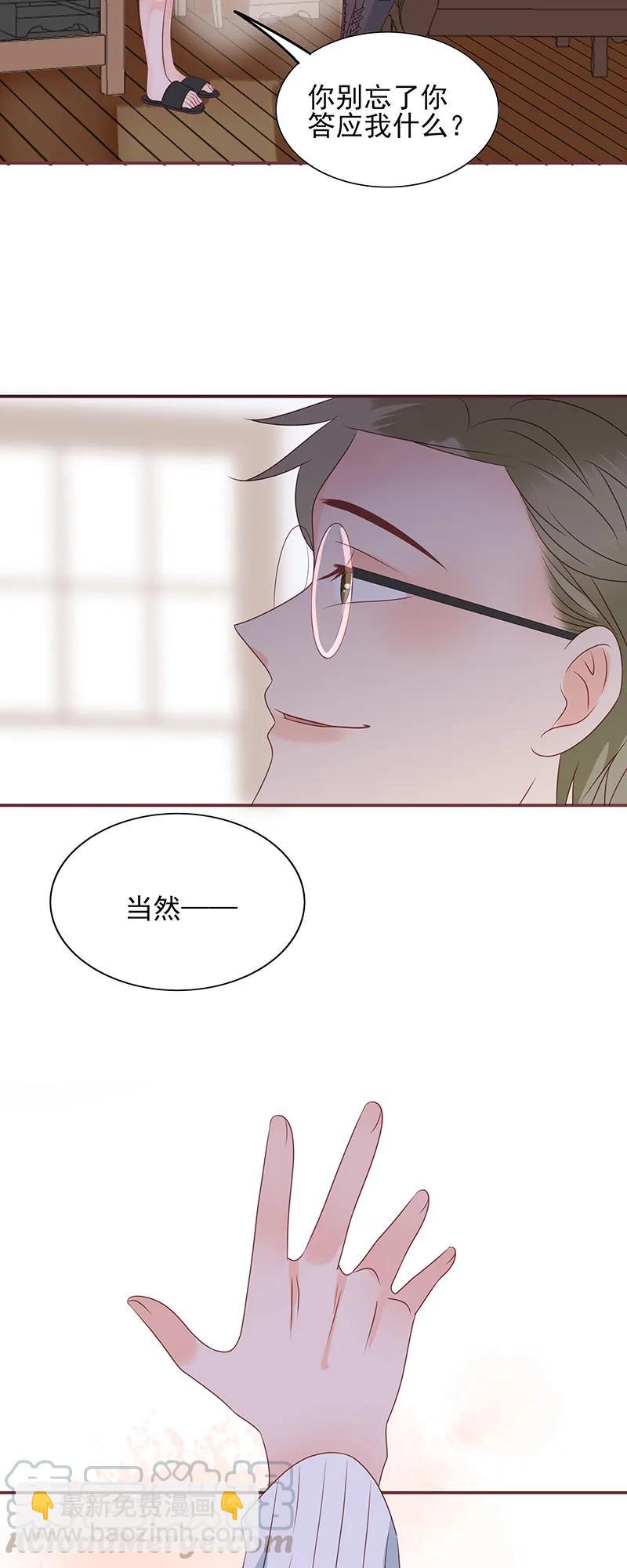 170 情人-第168话