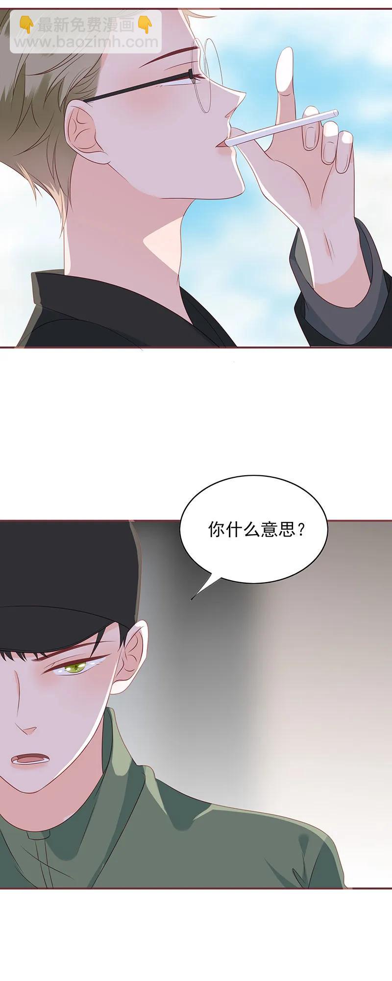 170 情人-第168话