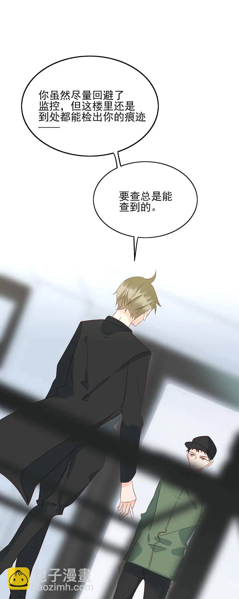 170 情人-第168话