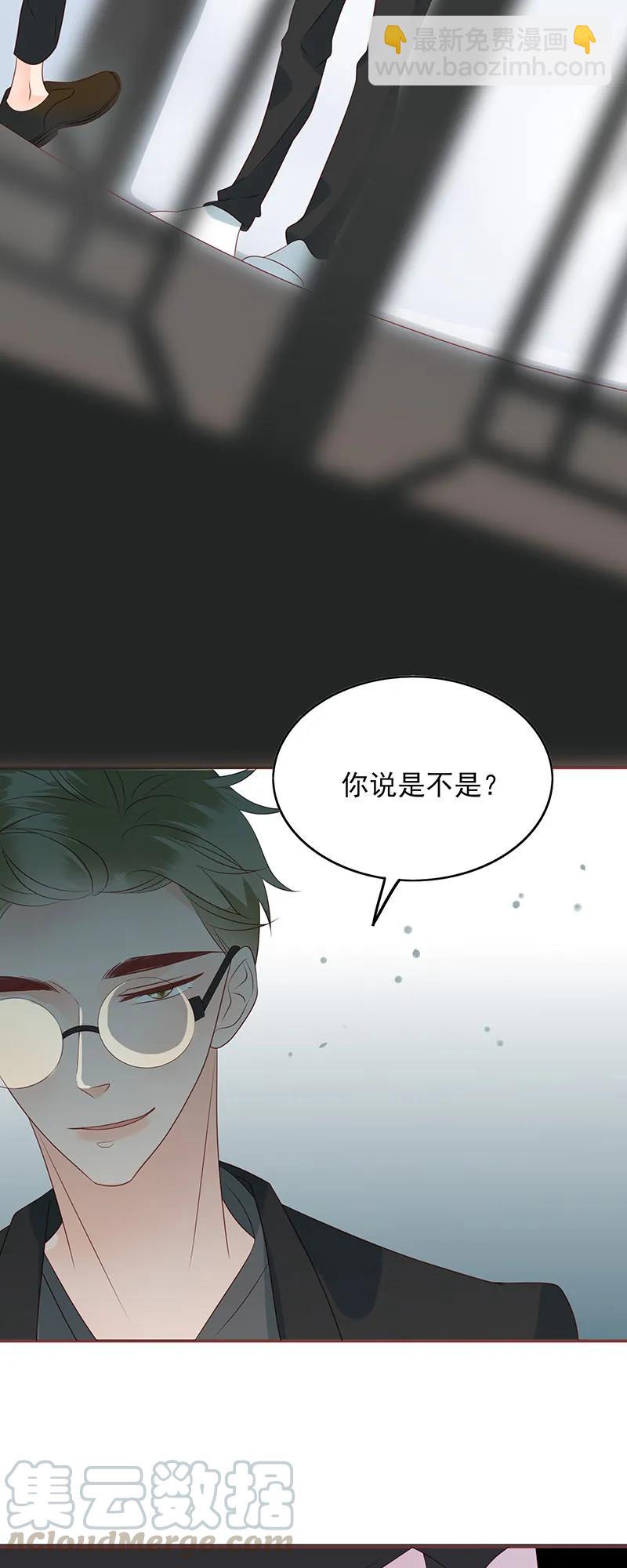 170 情人-第168话