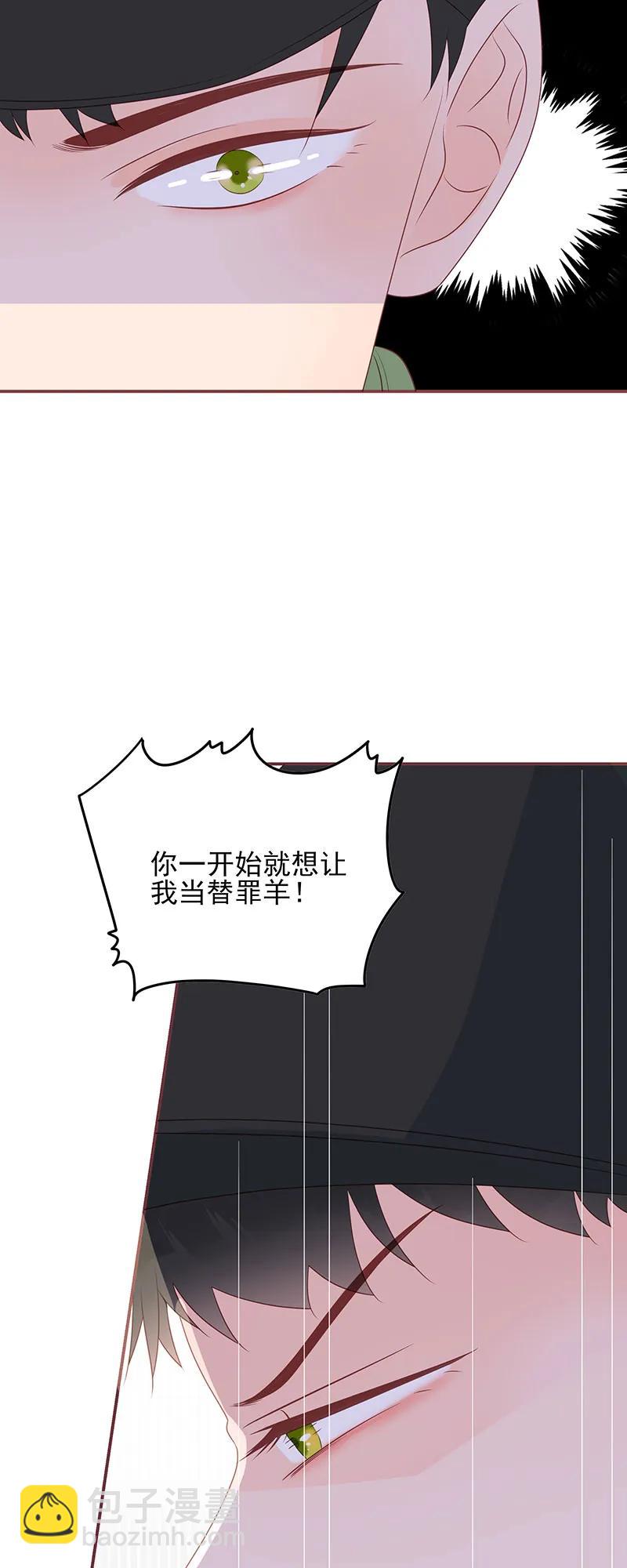170 情人-第168话