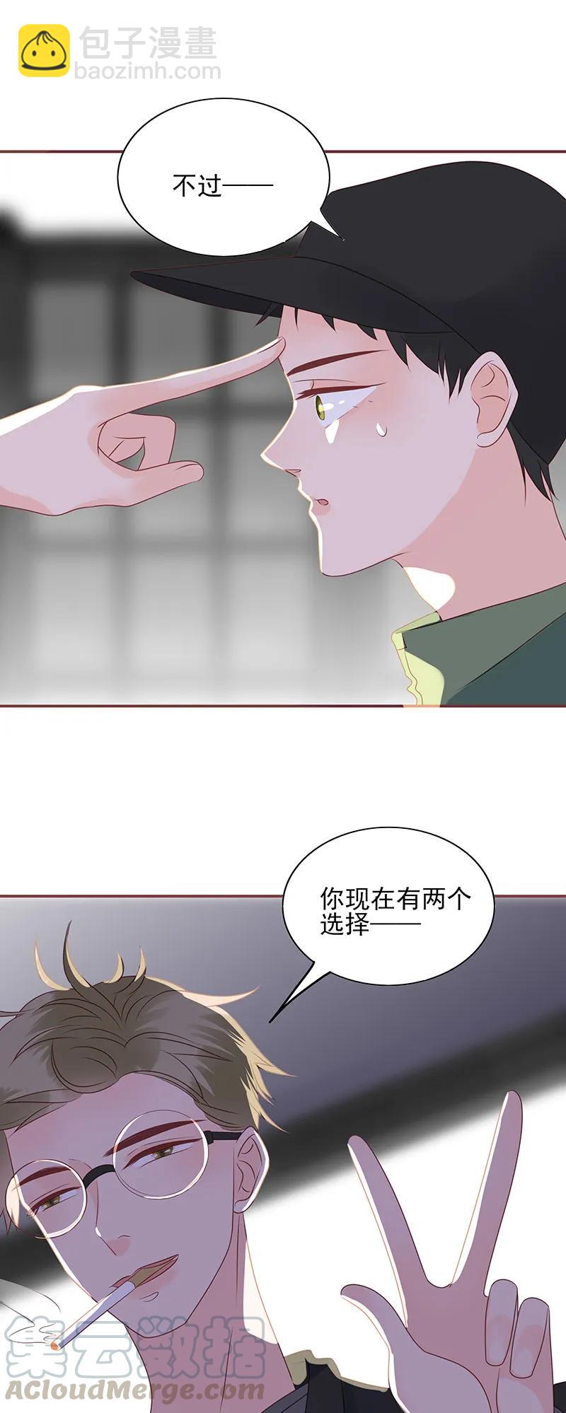 170 情人-第168话