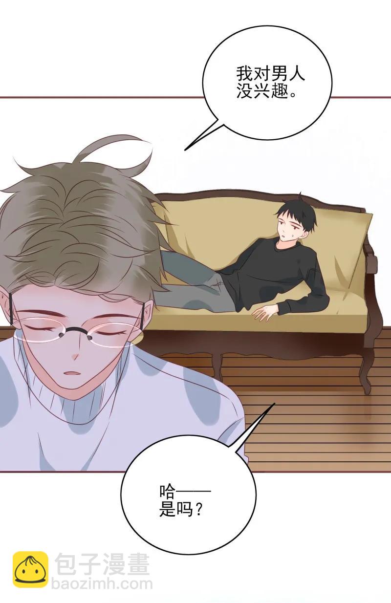 172 以退为进-第170话