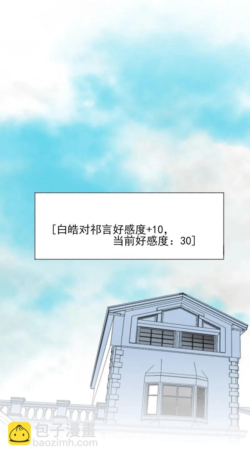 172 以退为进-第170话